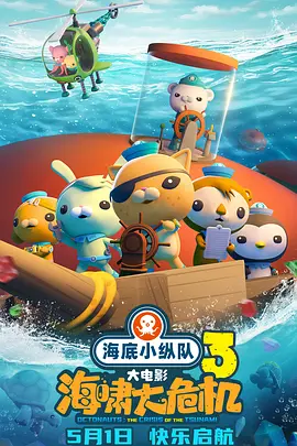亚洲国语